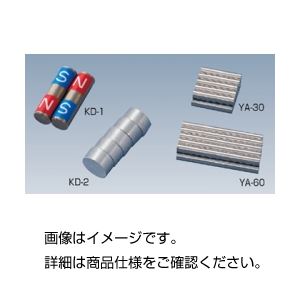 （まとめ）アルニコ磁石（10本組）YA-60 6φ×60m【×3セット】 - 拡大画像