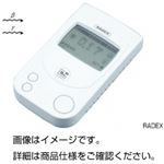 放射線測定器 RADEX