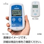 放射線測定器 PA-1000