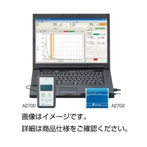 γ線スペクトル分析器 A2702 商品画像