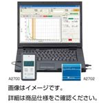 γ線スペクトル分析器 A2702