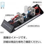 燃料電池実験器 ECO