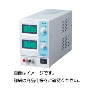 直流安定化電源装置 AD-8724D - 拡大画像