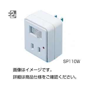 （まとめ）雷ガード付タップ TAP-SP203【×5セット】 - 拡大画像