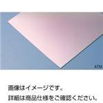 （まとめ）水素可視化シート ATM-30【×3セット】