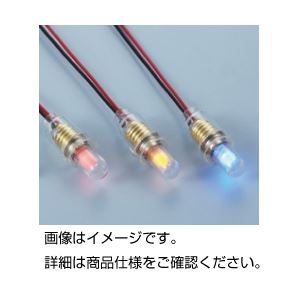 （まとめ）LEDランプ（豆球型）TLE10F-3B（青）【×10セット】 - 拡大画像