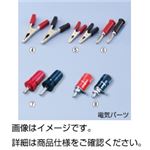(まとめ)ターミナル ケニス型 赤(10個)【×3セット】 (まとめ)ターミナル ケニス型 赤(10個)【×3セット】