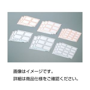 （まとめ）薬用ラベル LB（136枚）【×10セット】 - 拡大画像