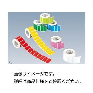 （まとめ）カラーラベル KL-GR緑【×10セット】 - 拡大画像