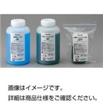 電解ニッケルめっき液 M-2 1000ml