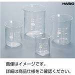 (まとめ)硼珪酸ガラス製ビーカー(HARIO)20ml【×10セット】 (まとめ)硼珪酸ガラス製ビーカー(HARIO)20ml【×10セット】