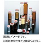 サンプル管 10ml No3 白(100本) サンプル管 10ml No3 白(100本)