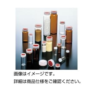 （まとめ）サンプル管 14ml No4 白（50本）【×3セット】 - 拡大画像