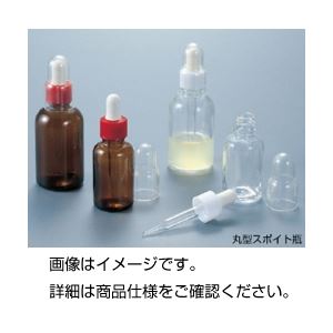 （まとめ）丸型スポイト瓶白 RS-100WB 100ml1【×20セット】 - 拡大画像