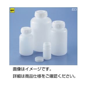 （まとめ）ポリ広口瓶（中栓付） WP-500【×20セット】 - 拡大画像
