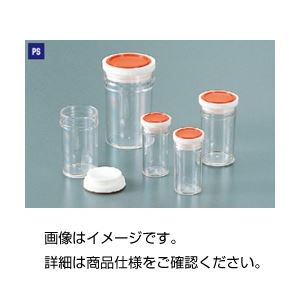 （まとめ）スチロール棒瓶 S-215ml（10個）【×10セット】 - 拡大画像