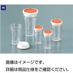 (まとめ)スチロール棒瓶 S-7120ml(10個)【×3セット】 (まとめ)スチロール棒瓶 S-7120ml(10個)【×3セット】