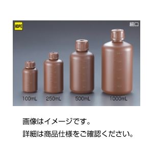 (まとめ)ポリ遮光瓶(細口) 中栓付S-100N【×50セット】 商品画像