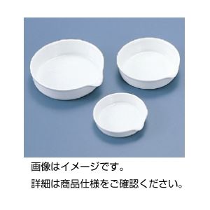 （まとめ）蒸発皿（平底） 60mmφ【×30セット】 - 拡大画像