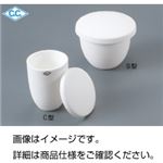 (まとめ)SSA-Hるつぼ B型B7 1000ml 蓋のみ 入数:2【×5セット】 (まとめ)SSA-Hるつぼ B型B7 1000ml 蓋のみ 入数:2【×5セット】