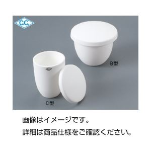 (まとめ)SSA-Hるつぼ C型C5 130ml 本体のみ 入数:5【×5セット】 商品画像