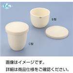 (まとめ)SSA-Sるつぼ C型C3本体 入数:5【×3セット】 (まとめ)SSA-Sるつぼ C型C3本体 入数:5【×3セット】