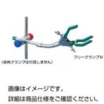 (まとめ)フリークランプ M【×3セット】 (まとめ)フリークランプ M【×3セット】