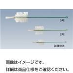 （まとめ）ブラシ（ナイロン） 瓶洗5号【×10セット】