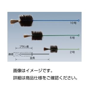 （まとめ）ブラシ 瓶洗 両毛10号馬毛630×90×200【×10セット】