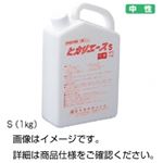 （まとめ）試験器具用特殊洗浄液ヒカリエースS 1kg中性【×3セット】