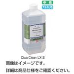 （まとめ）ラボ洗浄剤 LX-2（浸漬用、中性）【×5セット】