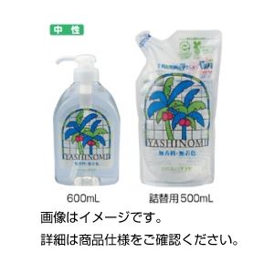 （まとめ）ヤシノミ洗剤 600ml【×10セット】