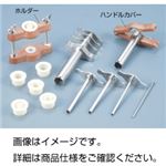 (まとめ)スピードコルクボーラー12種組【×3セット】 (まとめ)スピードコルクボーラー12種組【×3セット】