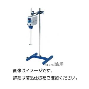 デジタル撹拌器（かくはん機） SMT-103（タイマー付） - 拡大画像