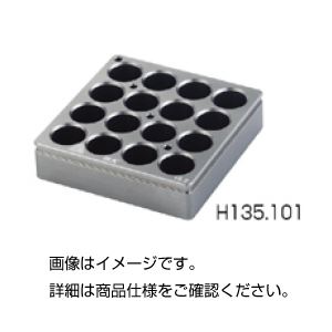 （まとめ）クォーターブロック H135.101【×10セット】