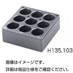 （まとめ）クォーターブロック H135.103【×10セット】
