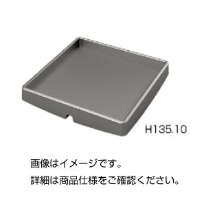 （まとめ）クォーターブロック H135.105【×10セット】 - 拡大画像