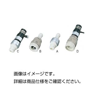 （まとめ）ガスコンセント A ゴム管用プラグ（JG300）【×20セット】 - 拡大画像