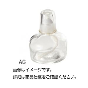 （まとめ）アルコールランプ AG【×5セット】 - 拡大画像