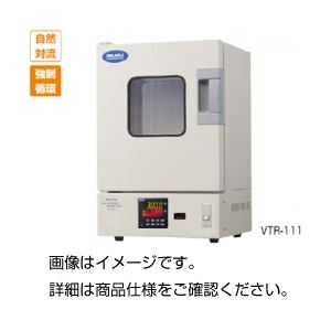 定温乾燥器 VTN-115 - 拡大画像