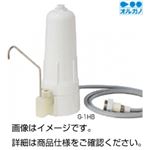 （まとめ）カートリッジ式純水器 G-1HB【×2セット】