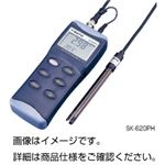 ハンディ型pH計 SK-640PH