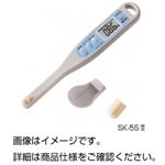 （まとめ）温度計付塩分計 SK-5SII【×3セット】