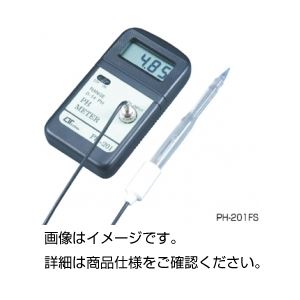 ポータブルpH計 PH-201FS（食品用）