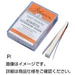 (まとめ)よう化カリウムでんぷん紙PI 入数:20枚綴10冊 イギリス製【×5セット】 (まとめ)よう化カリウムでんぷん紙PI 入数:20枚綴10冊 イギリス製【×5セット】
