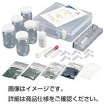 光合成色素分離セット TLC-5 （5人分）