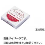 (まとめ)定性ろ紙No.1 12.5cm(1箱100枚入)【×30セット】 (まとめ)定性ろ紙No.1 12.5cm(1箱100枚入)【×30セット】