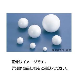 （まとめ）発泡スチロール球 100mm（10個組）【×3セット】 - 拡大画像