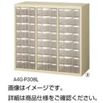 整理ケース A4G-P308L 整理ケース A4G-P308L