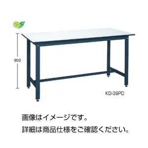 (まとめ)実験用作業台(立ち作業用) KD-38PD【×2セット】 商品画像